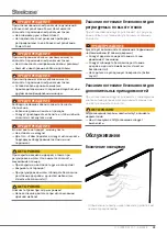 Preview for 39 page of Steelcase Spine Operating Instructions Manual