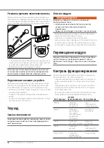 Preview for 40 page of Steelcase Spine Operating Instructions Manual