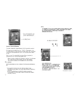 Preview for 8 page of STEELE PRODUCTS SP-GG200TDCM Owner'S Manual