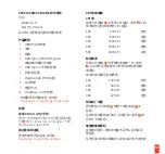 Preview for 13 page of SteelSeries M-00027 Product Information Manual