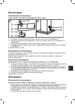 Preview for 109 page of Steinbach 049020 Original Owner'S Manual