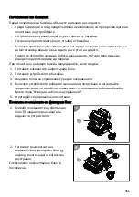 Preview for 361 page of Steinbach Schwimmbadreiniger Original Owner'S Manual