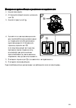 Preview for 371 page of Steinbach Schwimmbadreiniger Original Owner'S Manual