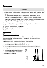 Preview for 251 page of Steinbach Solardusche Split Original Owner'S Manual