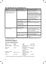 Предварительный просмотр 170 страницы Steinbach SPS 100-1 Original Owner'S Manual