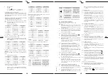 Предварительный просмотр 13 страницы Steinberg Systems SBS-DM-1000 User Manual