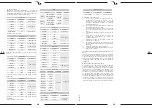 Preview for 16 page of Steinberg Systems SBS-DMB-1000TR User Manual