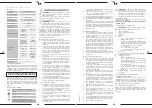 Предварительный просмотр 15 страницы Steinberg Systems SBS-SF-1000 User Manual