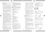 Предварительный просмотр 48 страницы Steinberg Systems SBS-WS-300 User Manual