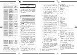 Предварительный просмотр 82 страницы Steinberg Systems SBS-WS-300 User Manual