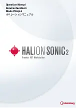 Steinberg HALion Sonic 2 Operation Manual preview