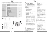 Предварительный просмотр 2 страницы Steinberg SBS-HT-70C User Manual