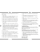 Preview for 9 page of Steinberg SBS-LW-10000A User Manual