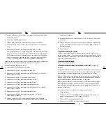 Preview for 14 page of Steinberg SBS-LW-10000A User Manual