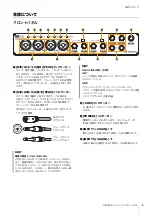 Preview for 5 page of Steinberg UR44 Operation Manual