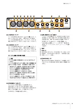 Preview for 6 page of Steinberg UR44 Operation Manual