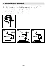 Предварительный просмотр 143 страницы STEINEL PROFESSIONAL DualTech COM1 Operating Instructions Manual