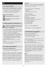 Предварительный просмотр 142 страницы STEINEL DL Vario Quattro PRO S Instructions Manual