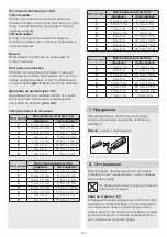 Предварительный просмотр 144 страницы STEINEL DL Vario Quattro PRO S Instructions Manual