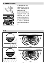 Предварительный просмотр 127 страницы STEINEL IS 180-2 Installation Instructions Manual