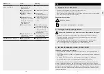 Preview for 19 page of STEINEL IS 3180 COM1 Information Manual