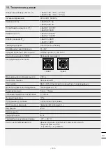 Preview for 149 page of STEINEL L 665 S Manual