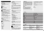 Preview for 41 page of STEINEL RS PRO Connect 5100 LED SL Information