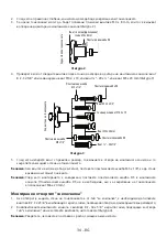 Preview for 34 page of Stell SHO 5030 Manual