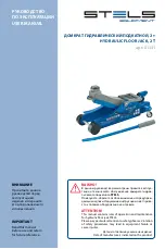 Stels 51131 User Manual preview