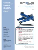 Stels 51133 User Manual preview