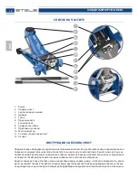 Предварительный просмотр 18 страницы Stels 51133 User Manual