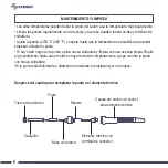 Предварительный просмотр 8 страницы Steren CAU-265 User Manual