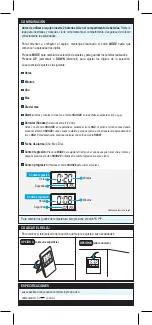 Preview for 2 page of Steren CLK-305 Instruction Manual