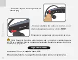 Предварительный просмотр 6 страницы Steren MP3-820 Instruction Manual