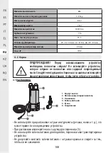 Preview for 108 page of STERWINS 1000 DW-4 Assemby - Use - Maintenance Manual