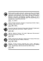 Preview for 3 page of STERWINS 1300WT50 SM5I-3 Assemby - Use - Maintenance Manual