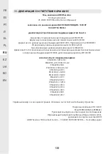 Preview for 138 page of STERWINS 1300WT50 SM5I-3 Assemby - Use - Maintenance Manual