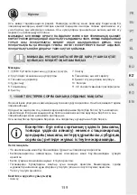 Preview for 139 page of STERWINS 1300WT50 SM5I-3 Assemby - Use - Maintenance Manual