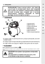 Preview for 167 page of STERWINS 1300WT50 SM5I-3 Assemby - Use - Maintenance Manual