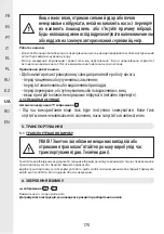 Preview for 170 page of STERWINS 1300WT50 SM5I-3 Assemby - Use - Maintenance Manual