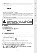 Preview for 171 page of STERWINS 1300WT50 SM5I-3 Assemby - Use - Maintenance Manual