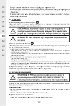 Предварительный просмотр 122 страницы STERWINS 17882151 Assemby - Use - Maintenance Manual