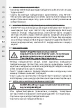 Предварительный просмотр 140 страницы STERWINS 17882151 Assemby - Use - Maintenance Manual