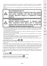 Предварительный просмотр 163 страницы STERWINS 17882151 Assemby - Use - Maintenance Manual