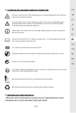 Preview for 153 page of STERWINS 20 VGT2-28.1 Assemby - Use - Maintenance Manual