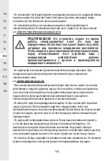 Preview for 154 page of STERWINS 20 VGT2-28.1 Assemby - Use - Maintenance Manual