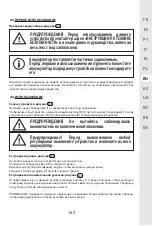 Preview for 163 page of STERWINS 20 VGT2-28.1 Assemby - Use - Maintenance Manual