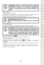 Preview for 167 page of STERWINS 20 VGT2-28.1 Assemby - Use - Maintenance Manual