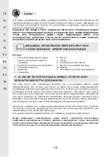 Preview for 176 page of STERWINS 20 VGT2-28.1 Assemby - Use - Maintenance Manual