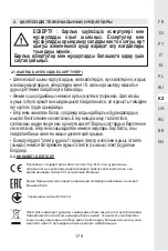 Preview for 177 page of STERWINS 20 VGT2-28.1 Assemby - Use - Maintenance Manual